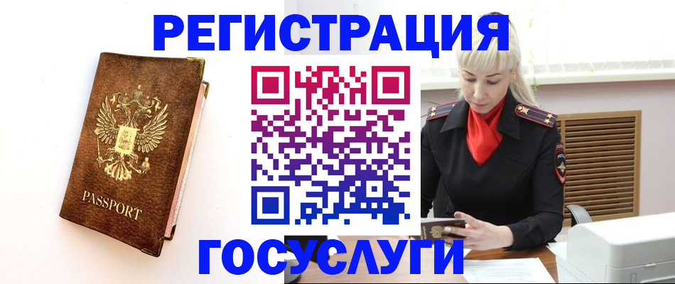 пропишу в квартире в Заволжске