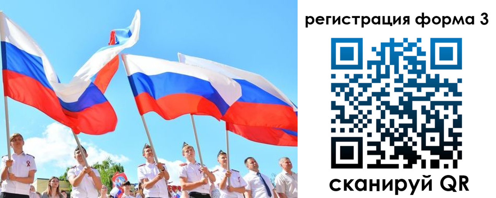 прописка штамп в Заволжске