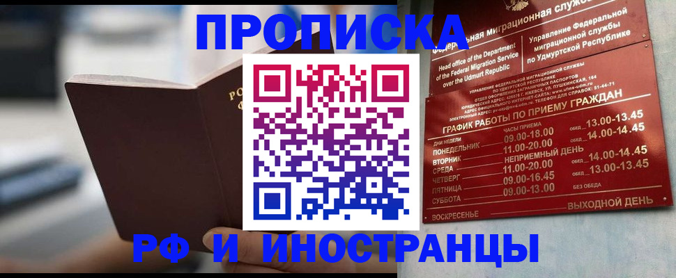 регистрация для дет. сада в Заволжске