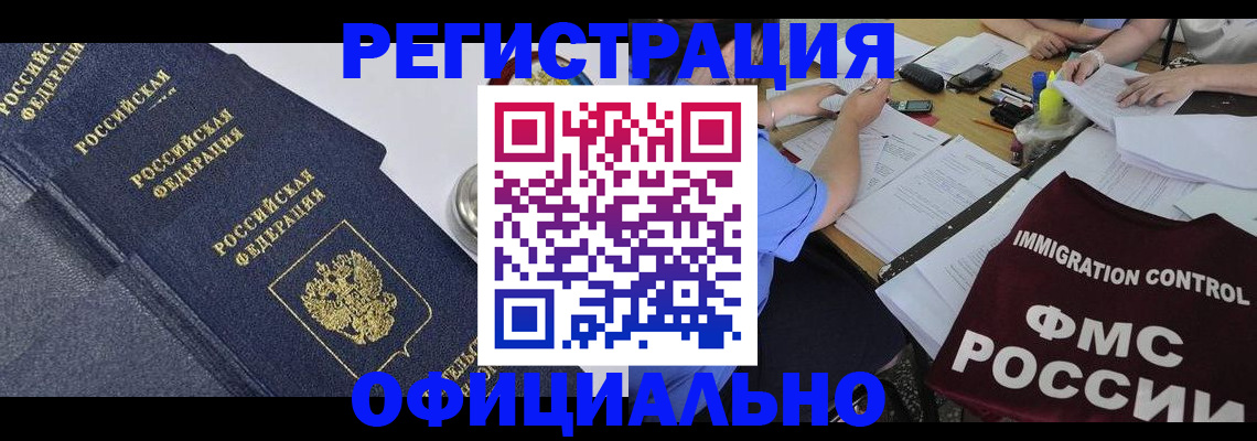 форма 3 в Заволжске